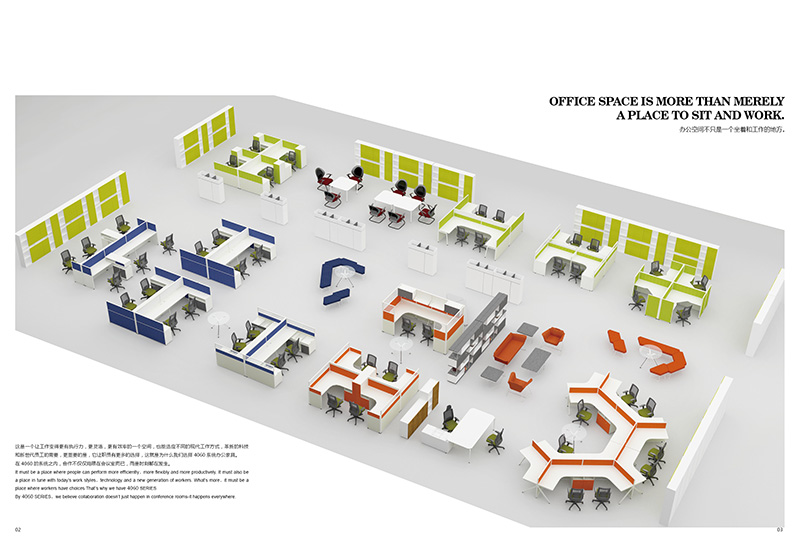 办公家具布局图 办公家具布局图