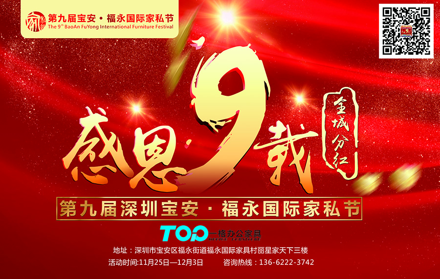 一格福利来袭 一格福利来袭