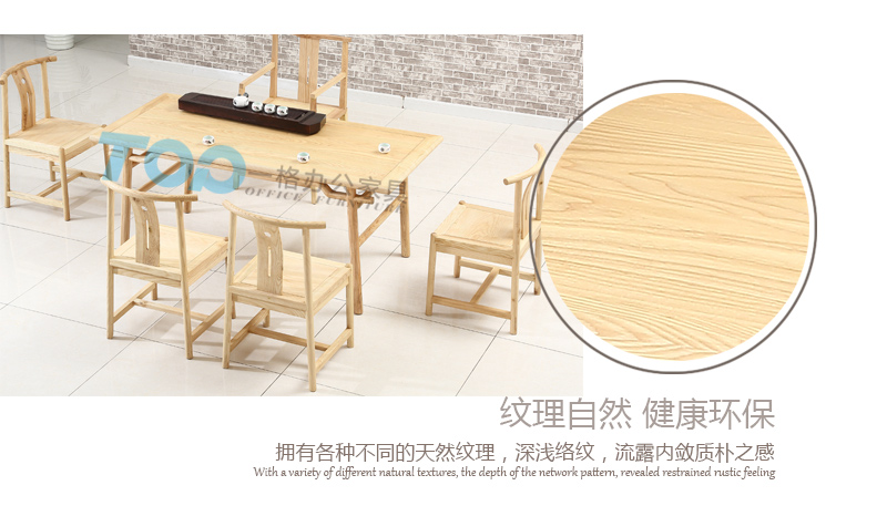 茶台表面文理自然健康环保