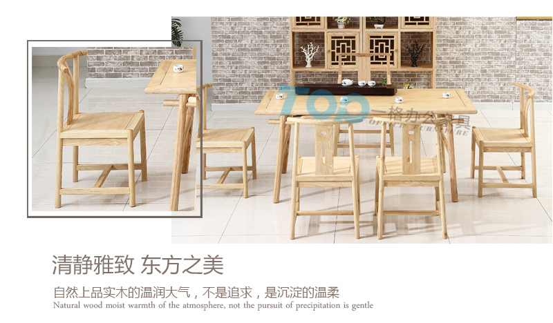 茶台自然上品实木的温润大气、沉淀温柔