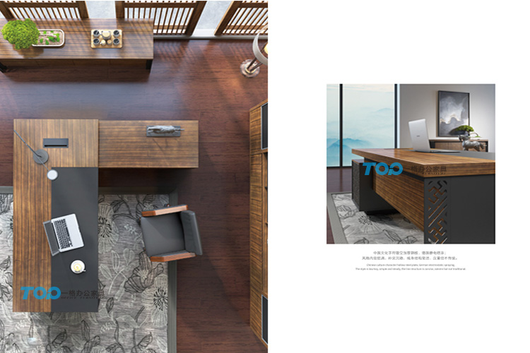 大班台线条结构简洁、庄重