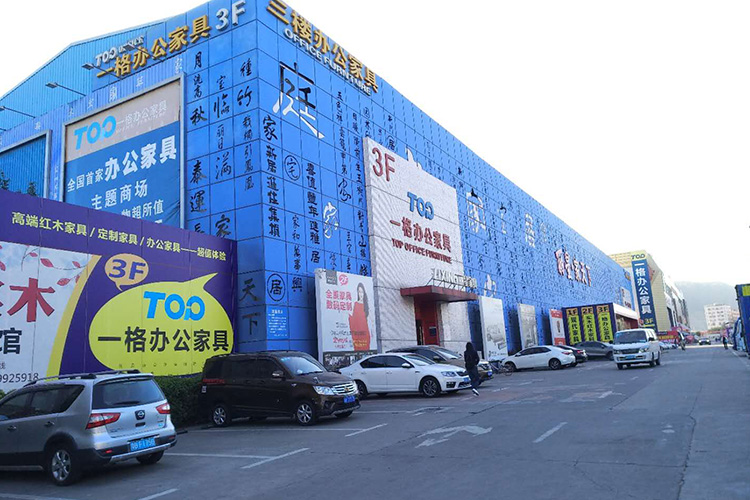 深圳一格办公家具 深圳一格办公家具