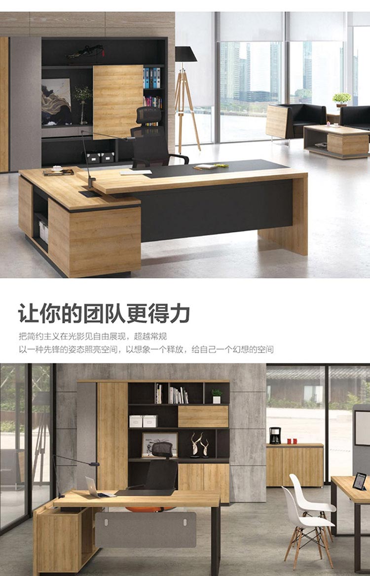 让团队更得力，把简约主义在光影见自由展现，超越常规以一种先锋的姿态照亮空间，给自己一个充满想象的空间