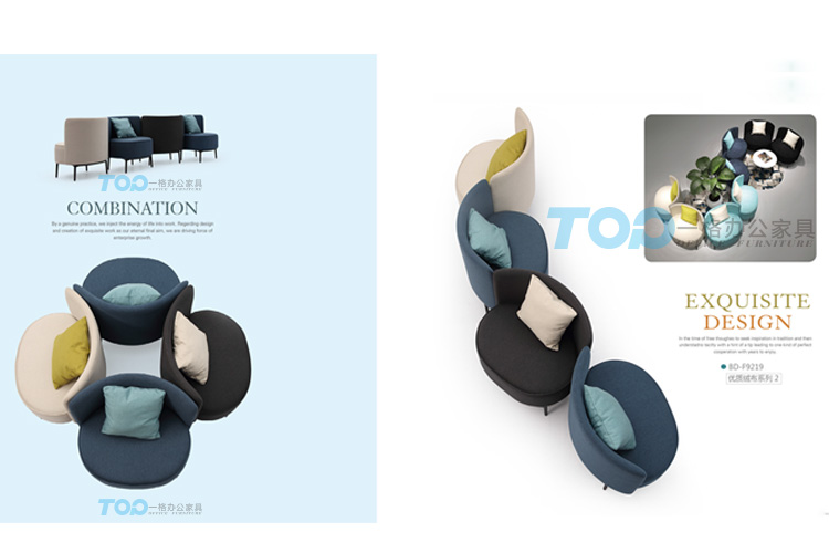 办公沙发,洽谈沙发 办公沙发,洽谈沙发