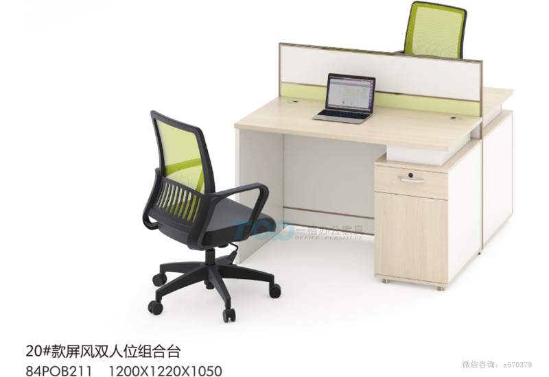 对向双人位屏风办公桌.jpg 对向双人位屏风办公桌.jpg