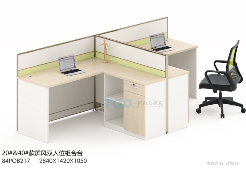 双人位屏风办公桌带有储物柜.jpg 双人位屏风办公桌带有储物柜.jpg