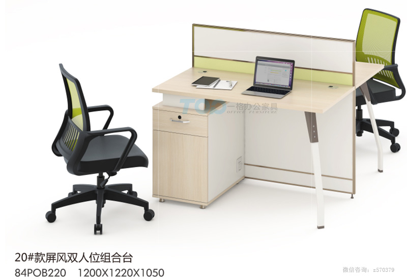 双人位屏风办公桌组合台.jpg 双人位屏风办公桌组合台.jpg