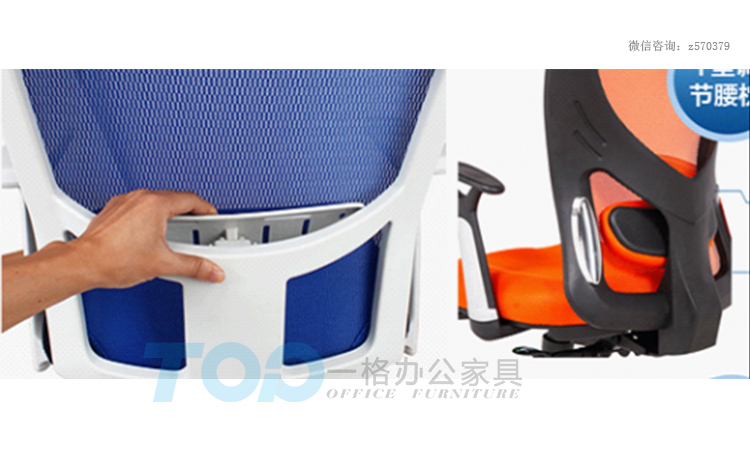 人体工学电脑椅腰枕.jpg 人体工学电脑椅腰枕.jpg