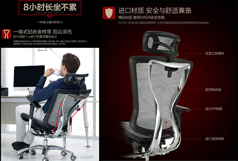 铝合金椅背.jpg 铝合金椅背.jpg