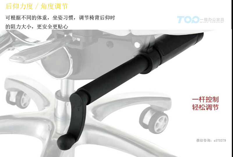 办公椅调节杆.jpg 办公椅调节杆.jpg