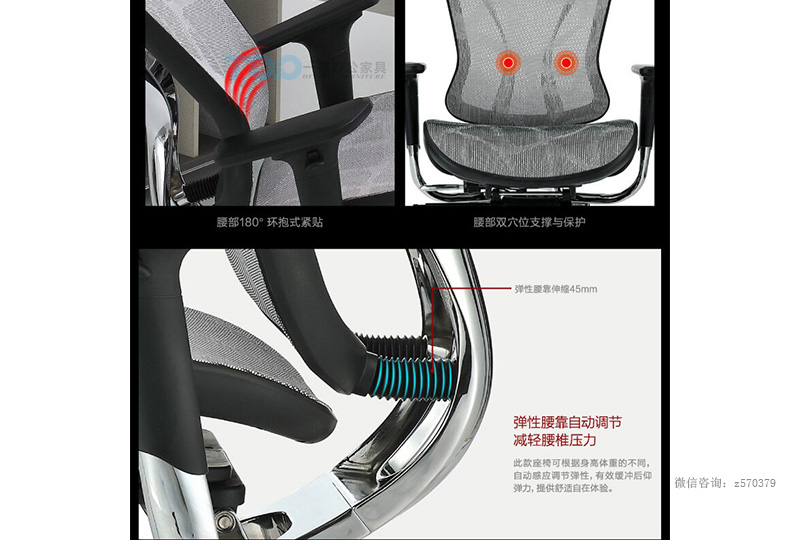 办公椅座椅.jpg 办公椅座椅.jpg