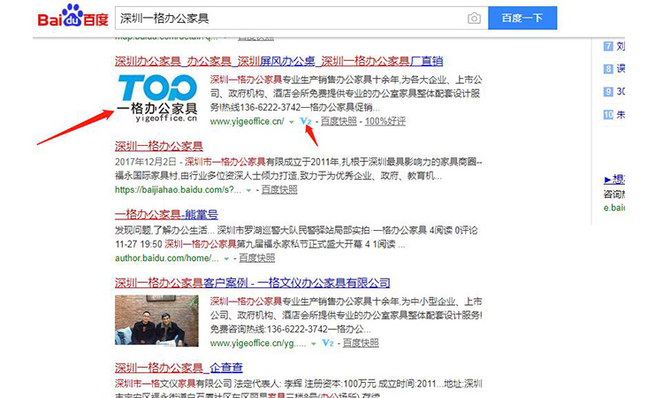 深圳办公家具网.JPG 深圳办公家具网.JPG