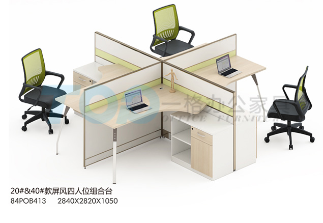 40-20-15屏风办公桌四人位.JPG 40-20-15屏风办公桌四人位.JPG
