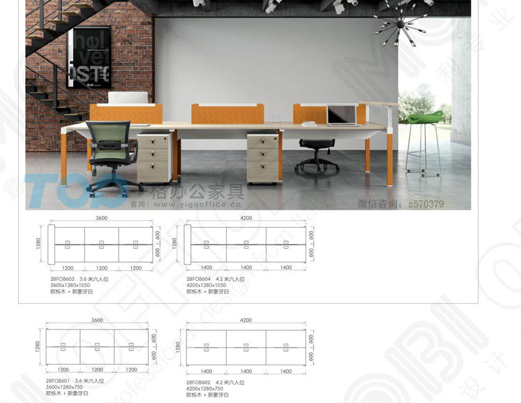 办公卡位_02.jpg 办公卡位_02.jpg