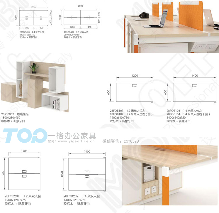 办公卡位_04.jpg 办公卡位_04.jpg