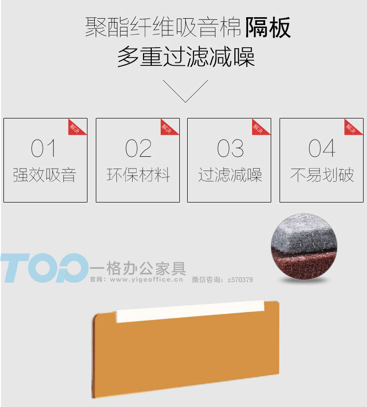 深圳屏风办公桌_03.jpg 深圳屏风办公桌_03.jpg