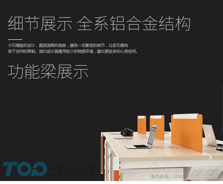一格办公屏风桌_03.jpg 一格办公屏风桌_03.jpg