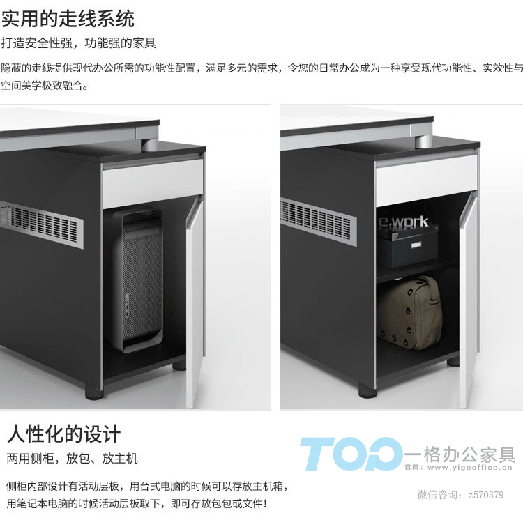 一格办公屏风桌_07.jpg 一格办公屏风桌_07.jpg