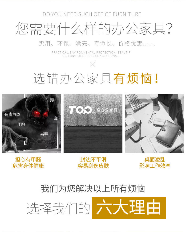 一格办公家具 一格办公家具