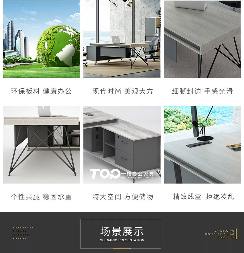 深圳一格文仪办公家具 深圳一格文仪办公家具