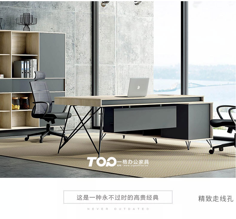 领导办公桌 领导办公桌