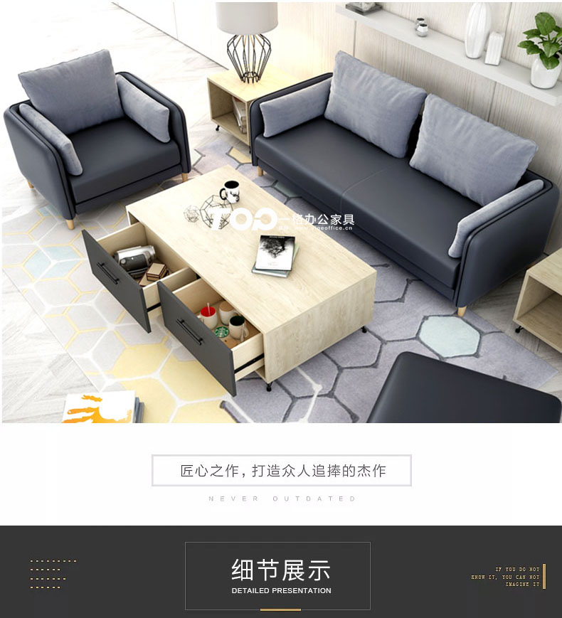 办公沙发 <a href='/zcbgkj.htm' class='keys' title='点击查看关于办公沙发的相关信息' target='_blank'>办公沙发</a>