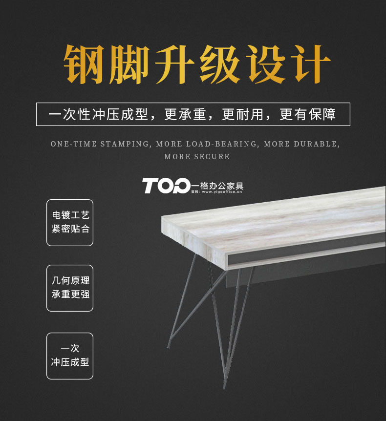 办公家具 办公家具