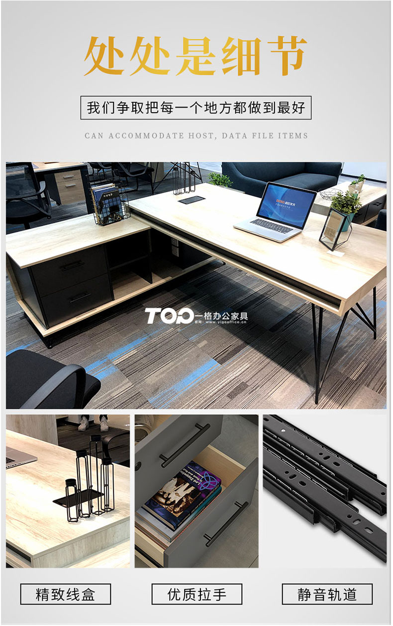 办公家具定制 办公家具定制