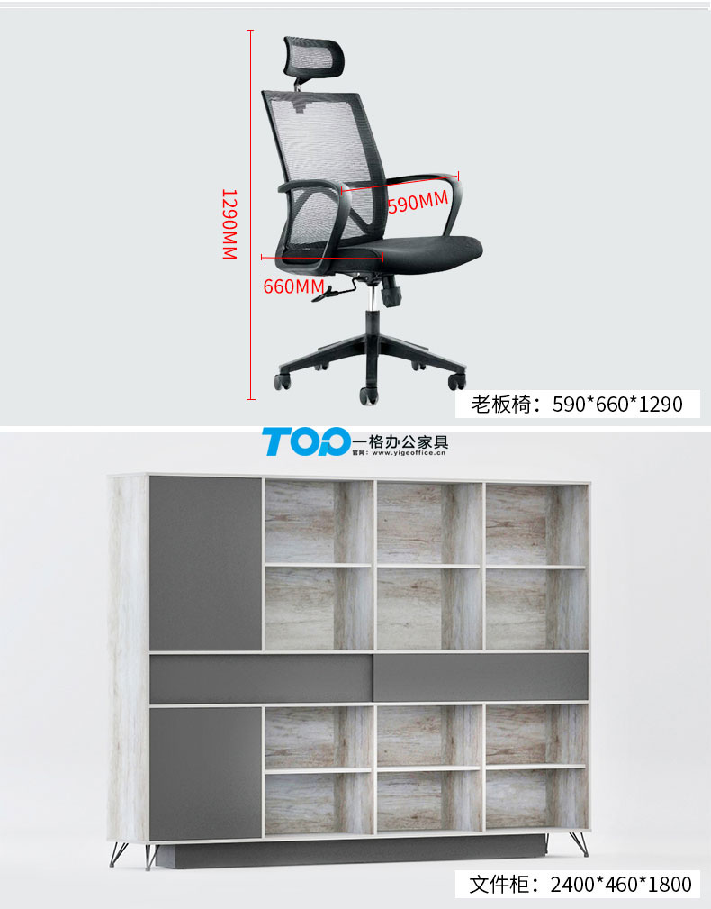 办公家具椅 办公家具椅