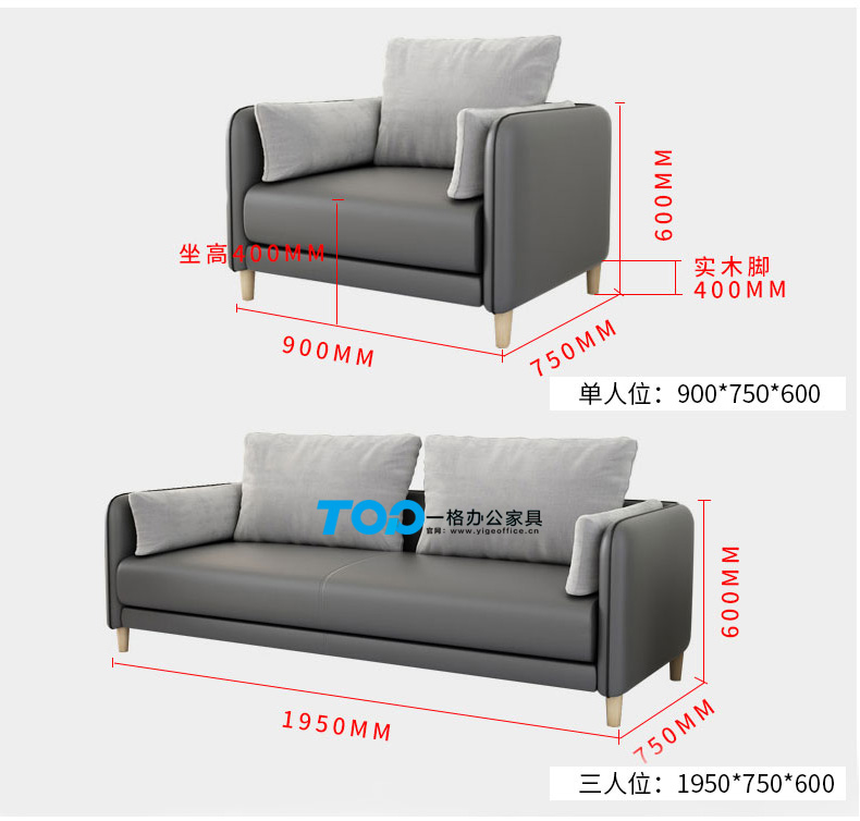 办公沙发 办公沙发