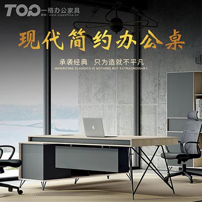 几何办公系列大班台，职员办公卡位， 会议桌