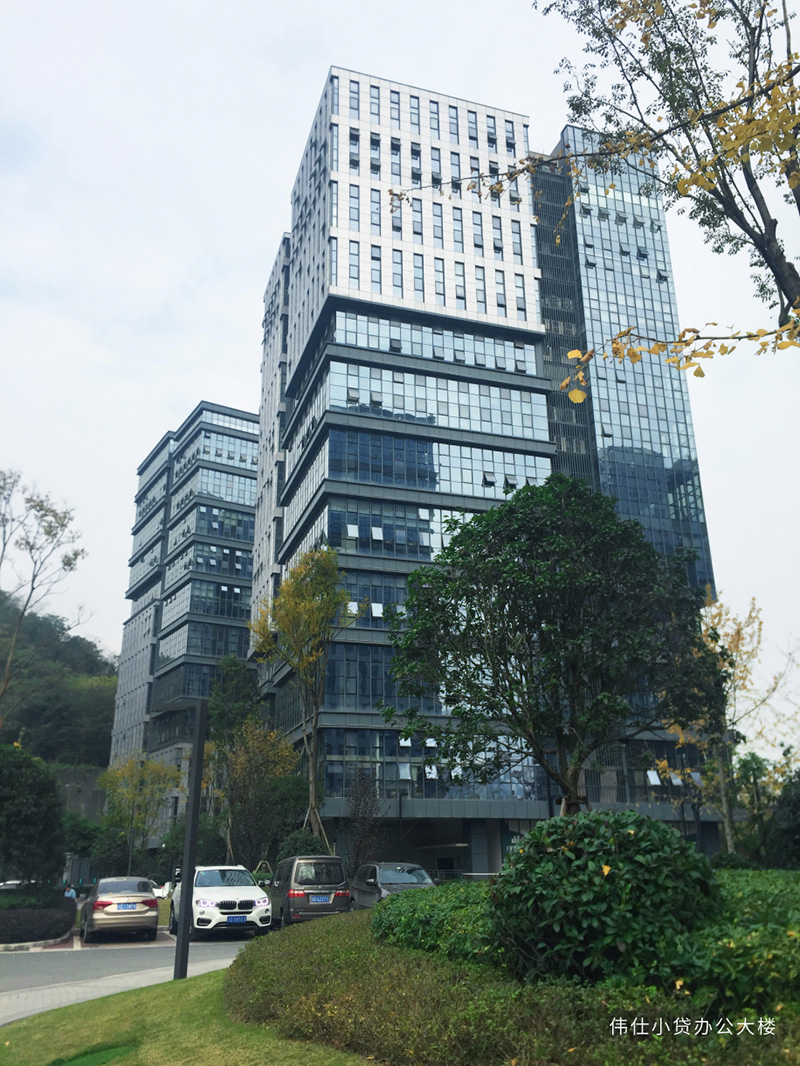 伟仕集团-重庆子公司-02.jpg 伟仕集团-重庆子公司-02.jpg