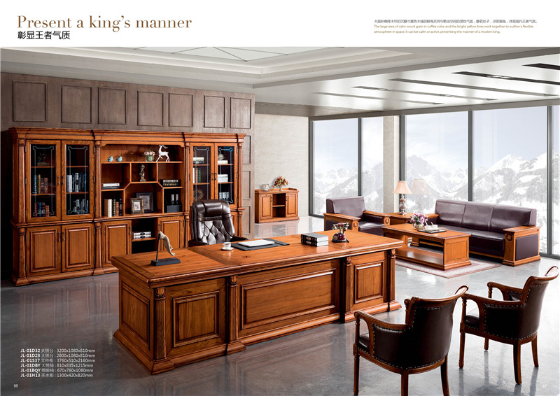 办公家具 办公家具