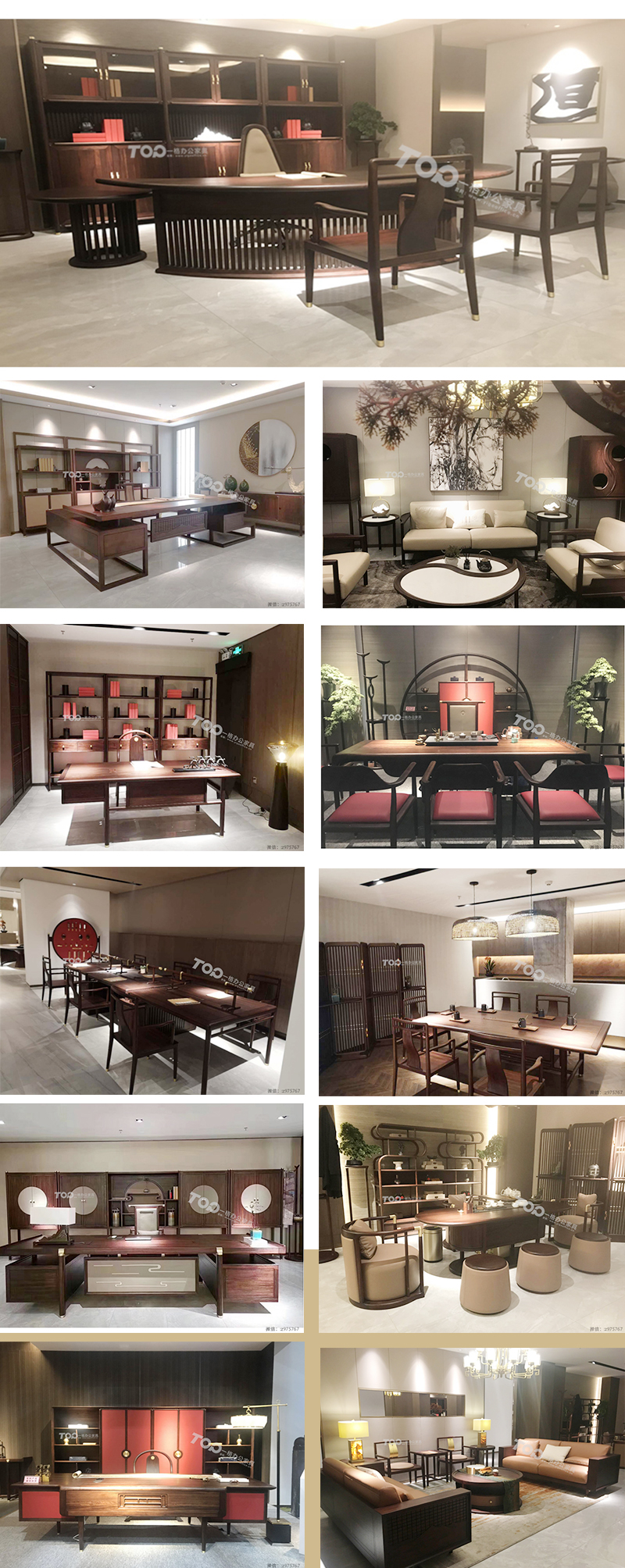 实木办公家具咨询热线:400-6198177 微信咨询:z975767 实木办公家具咨询热线:400-6198177 微信咨询:z975767