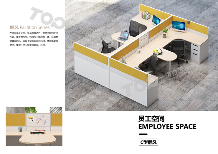 C型屏风6.jpg