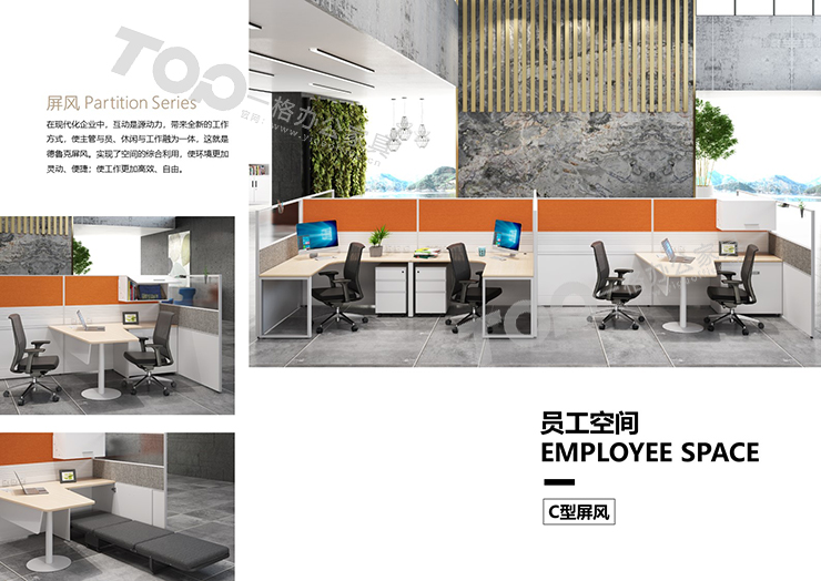 C型屏风11.jpg