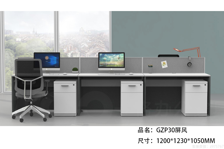 GZP30直排灰色职员办公桌.jpg GZP30直排灰色职员办公桌.jpg