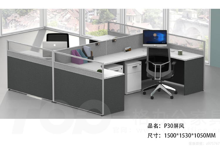 十字型屏风办公桌.jpg 十字型屏风办公桌.jpg