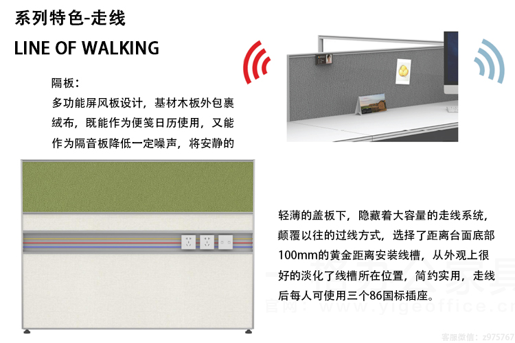 系列特色-走线.jpg 系列特色-走线.jpg