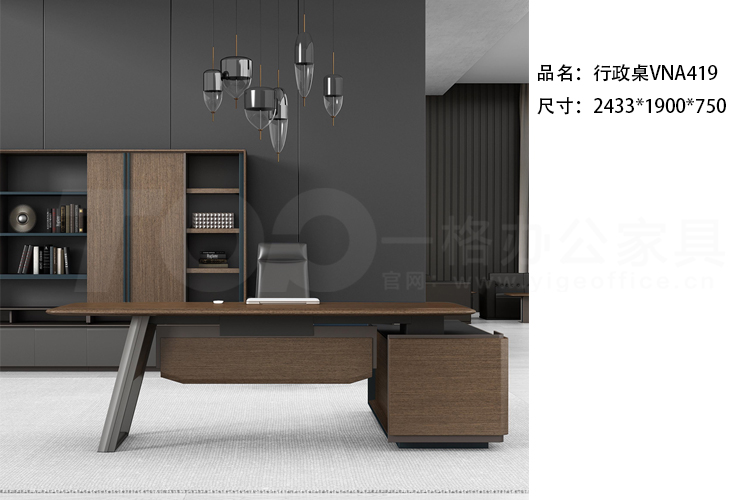 行政、经理办公桌.jpg