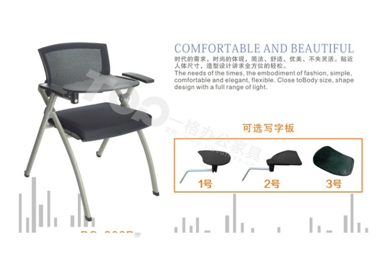 bg-900培训桌带卡板.jpg bg-900培训桌带卡板.jpg