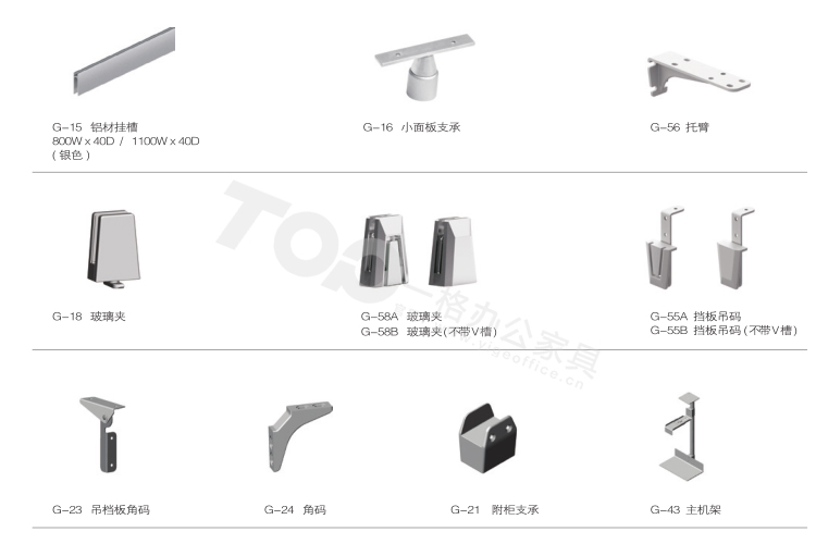 折叠桌金属配件.jpg 折叠桌金属配件.jpg