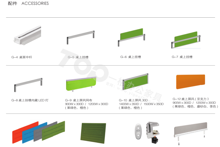折叠桌配件.jpg 折叠桌配件.jpg