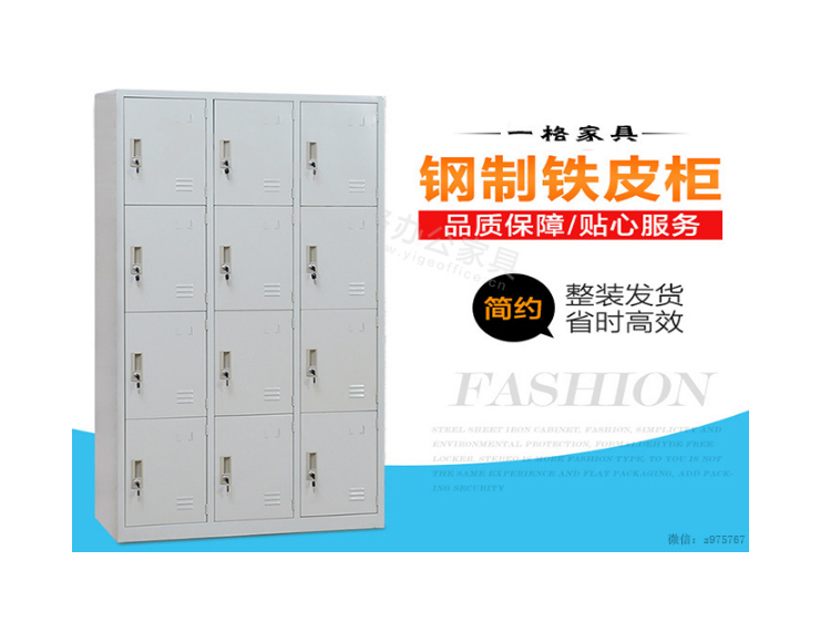 钢制家具 钢制家具