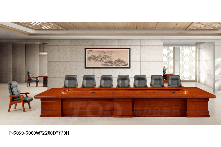 p-6059-6M会议台.jpg p-6059-6M会议台.jpg