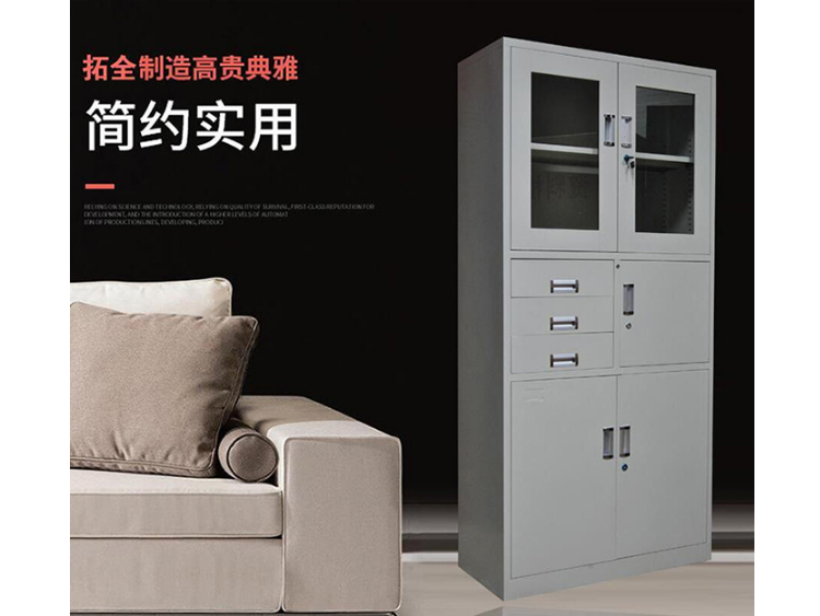 铁皮档案柜 铁皮档案柜