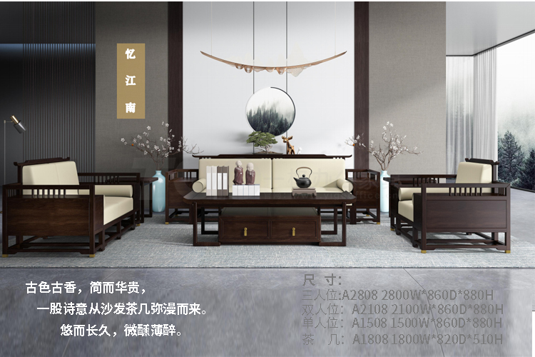 新中式实木真皮沙发.jpg 新中式实木真皮沙发.jpg